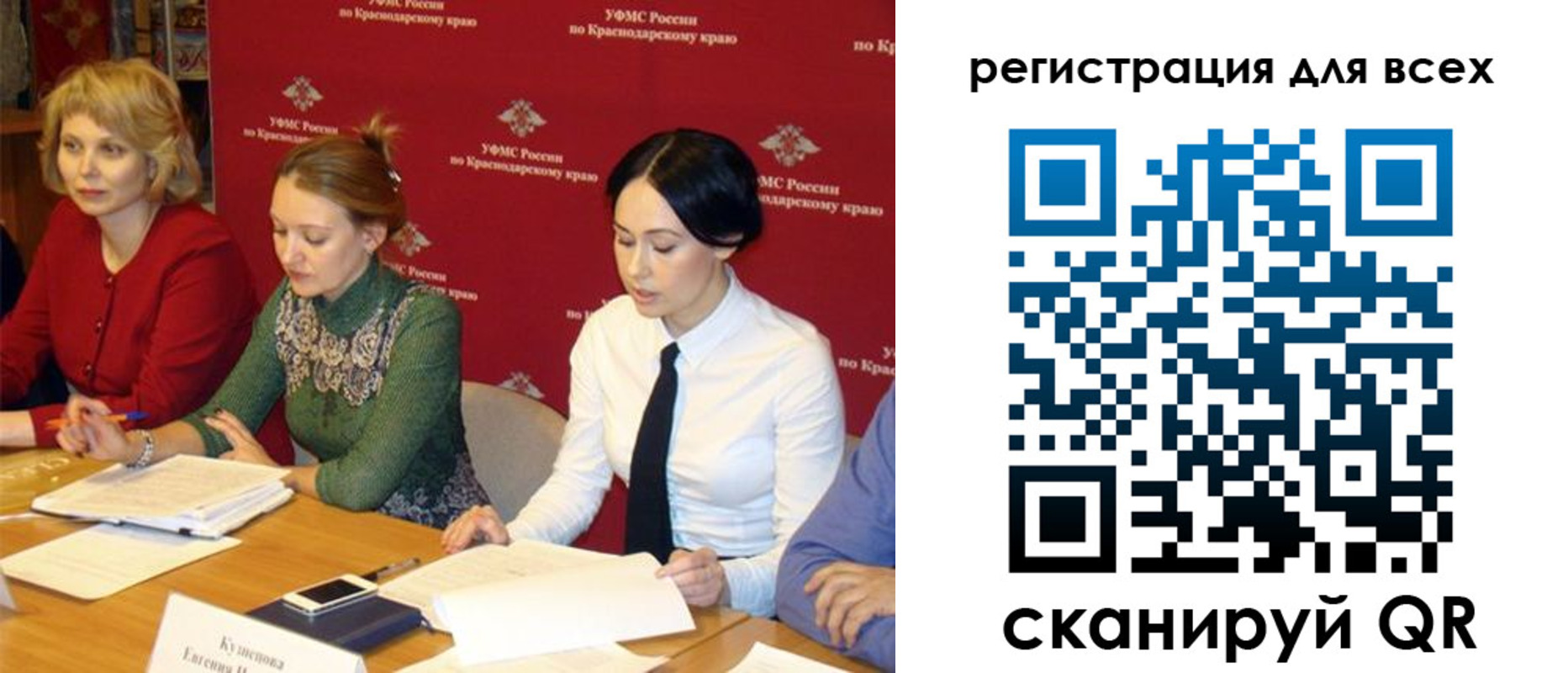 форма 3 в Благовещенске