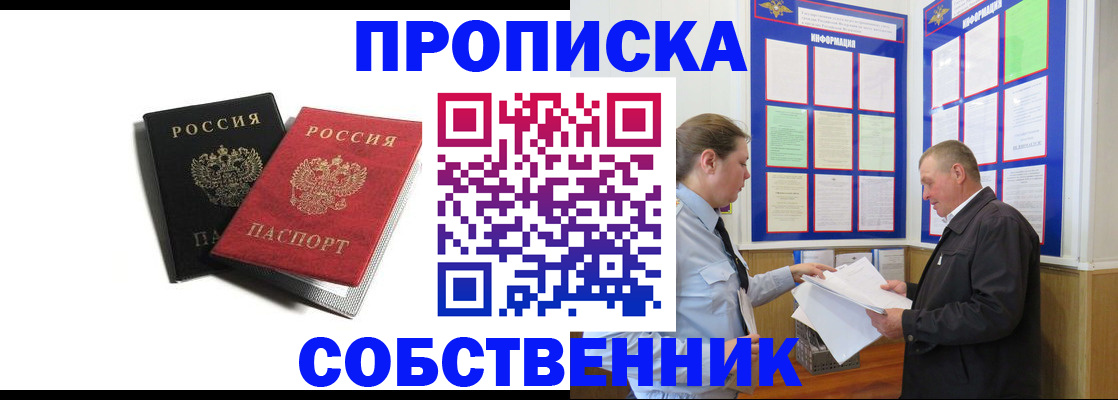 форма 3 в Благовещенске